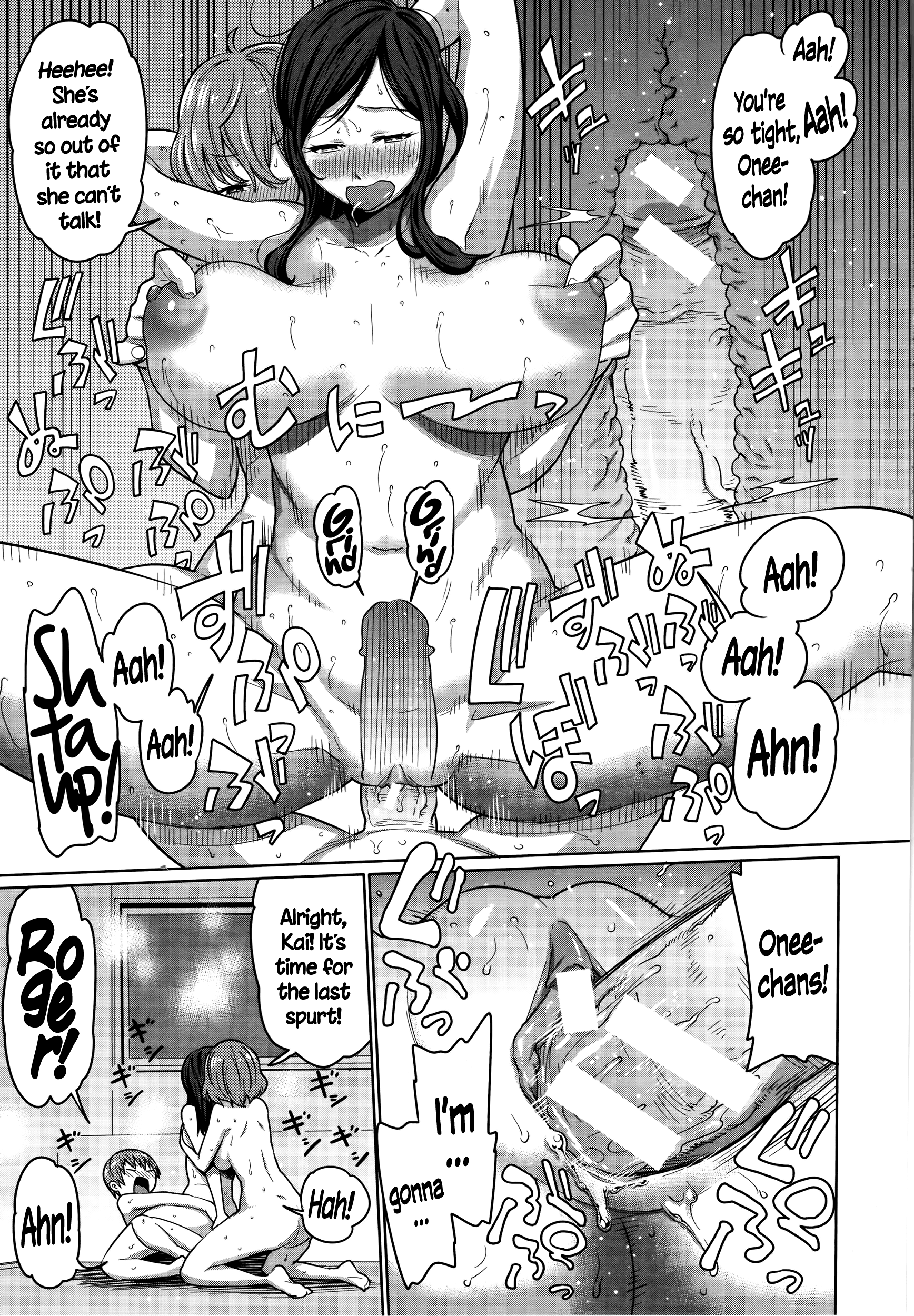 [アガタ] MamaxPako ch.8-9 +タンクエクストラ[英語] = TLL + CW =