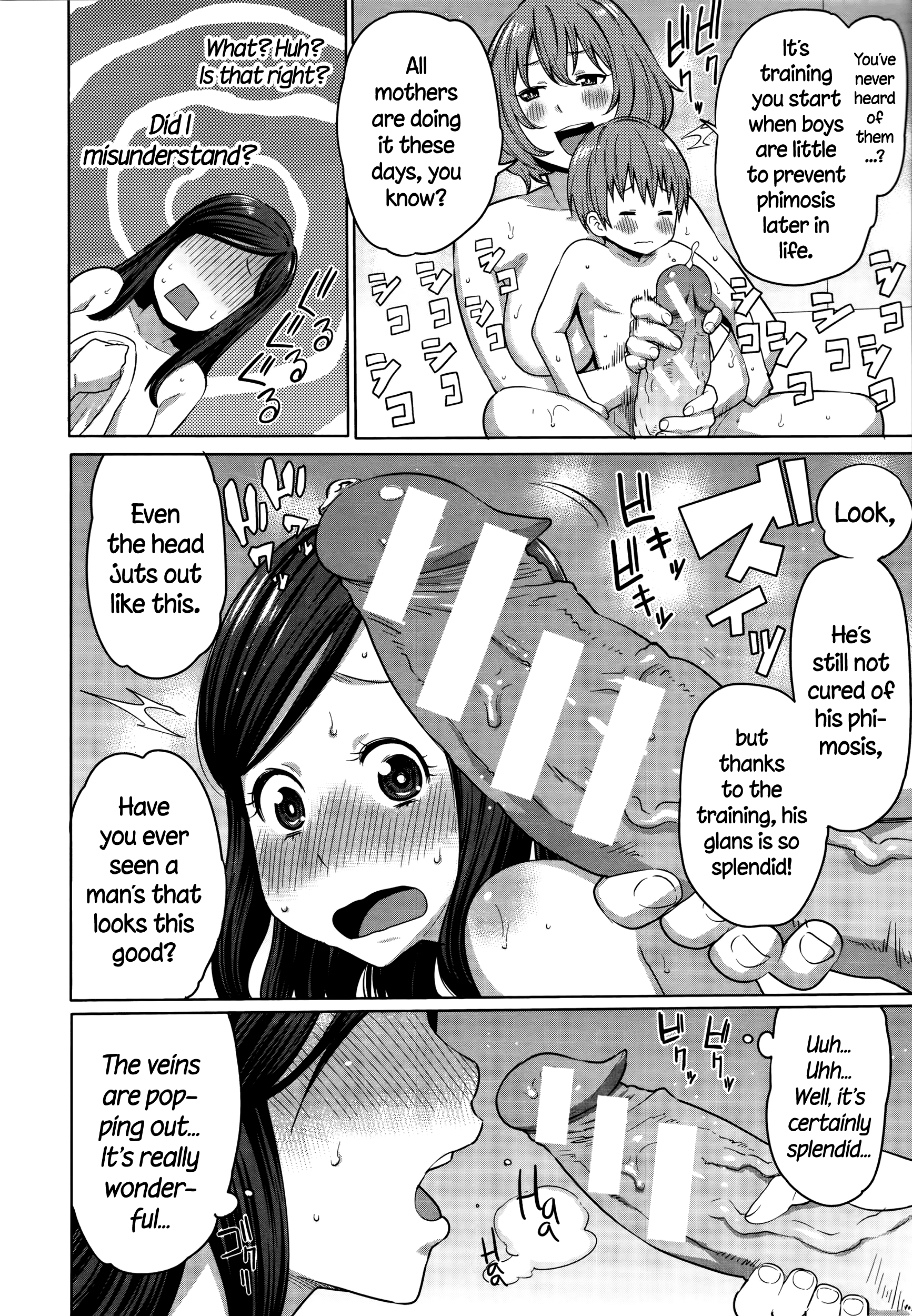 [アガタ] MamaxPako ch.8-9 +タンクエクストラ[英語] = TLL + CW =