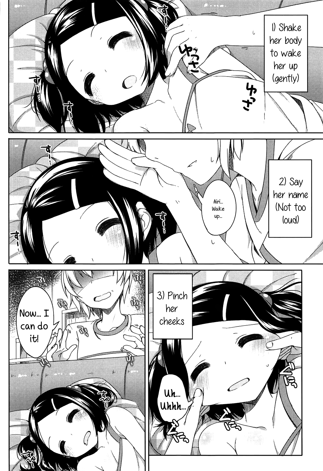 [小路あゆむ] ちっちゃなおなか [英訳]