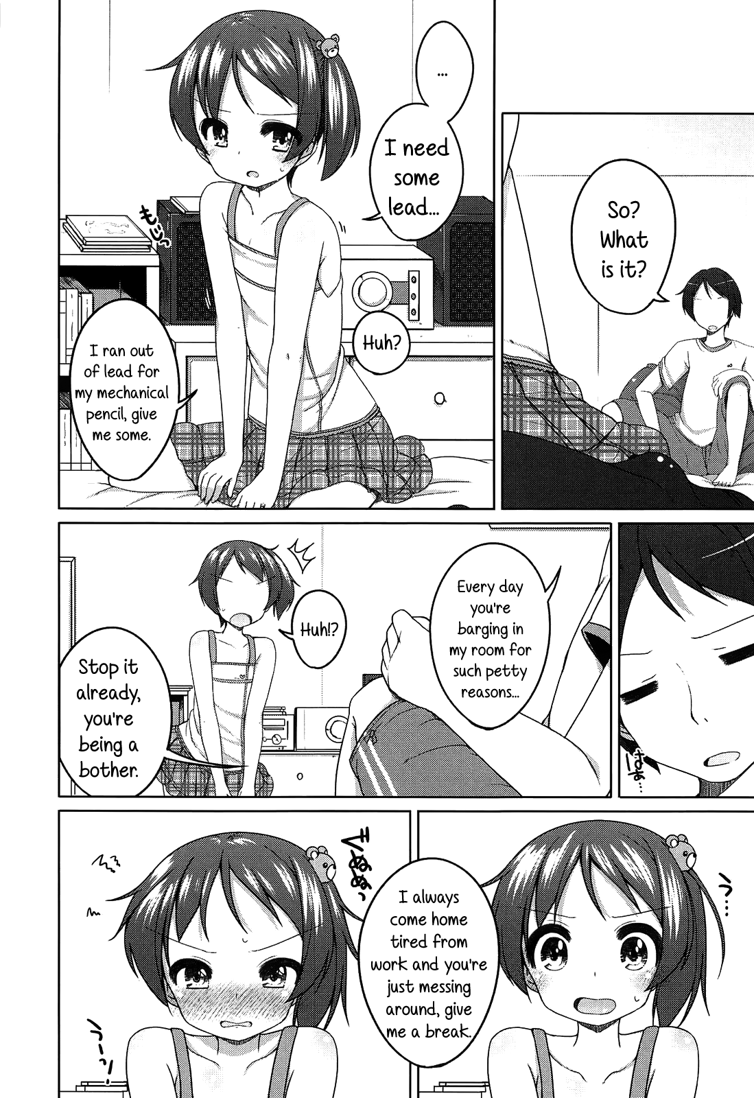 [小路あゆむ] ちっちゃなおなか [英訳]