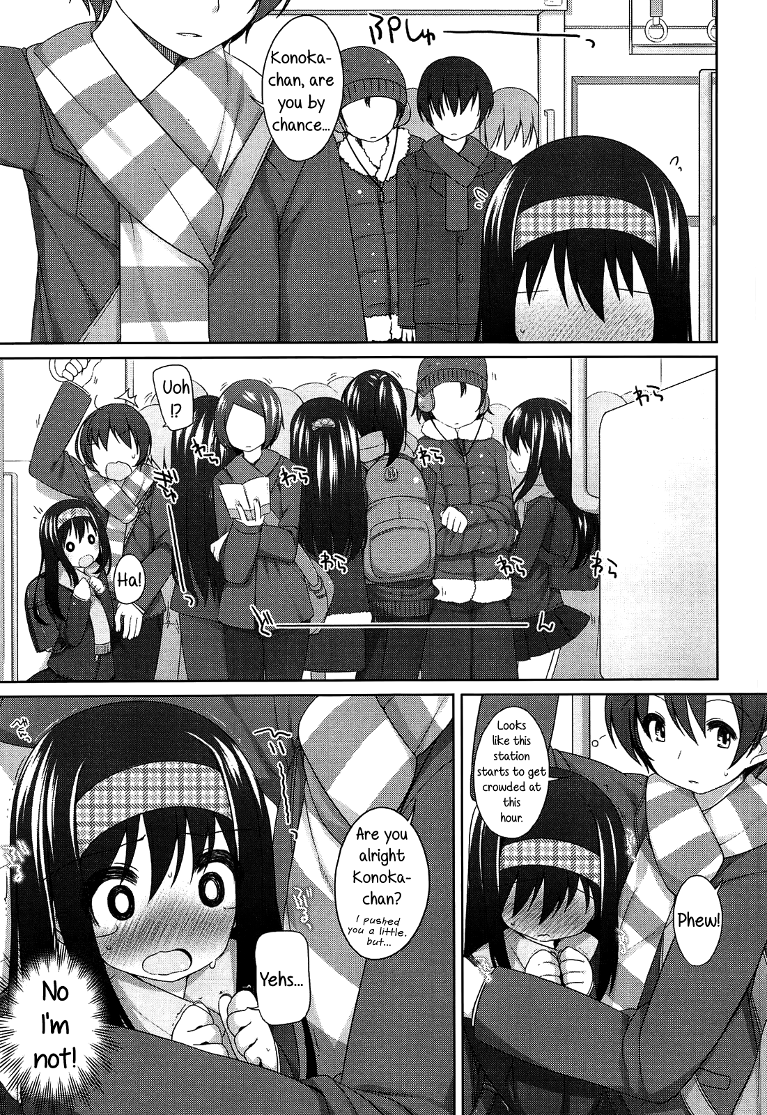 [小路あゆむ] ちっちゃなおなか [英訳]