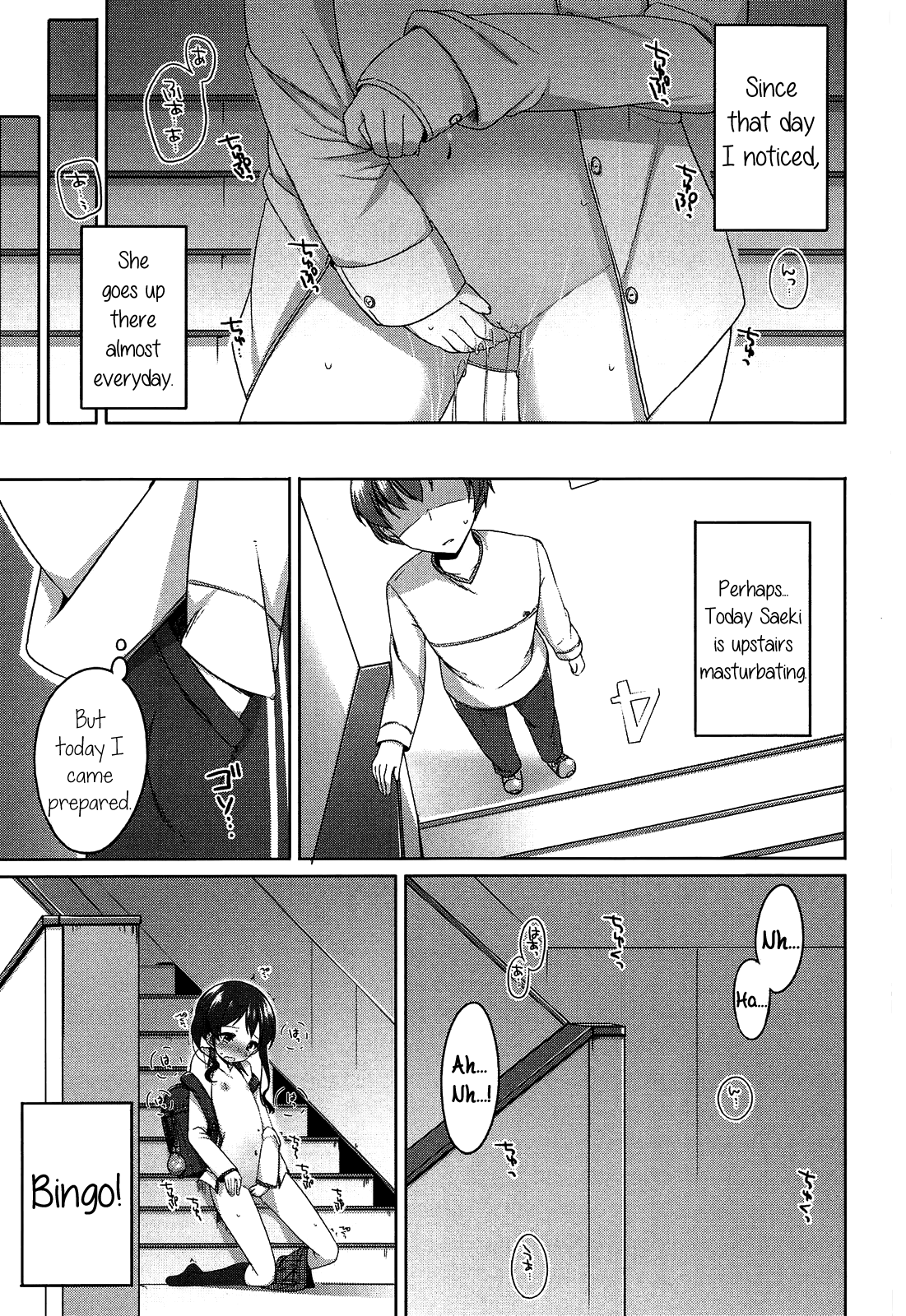 [小路あゆむ] ちっちゃなおなか [英訳]