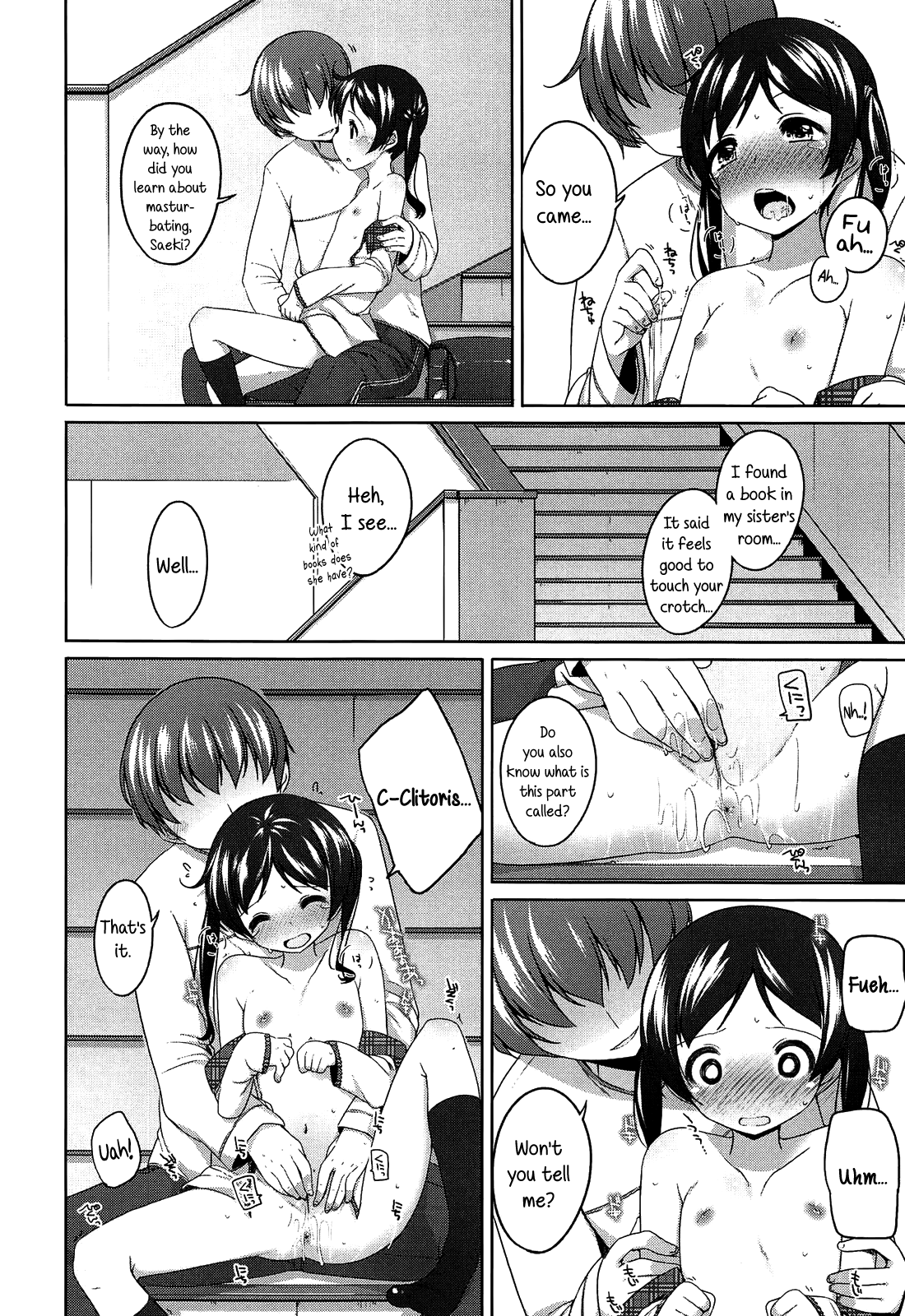 [小路あゆむ] ちっちゃなおなか [英訳]