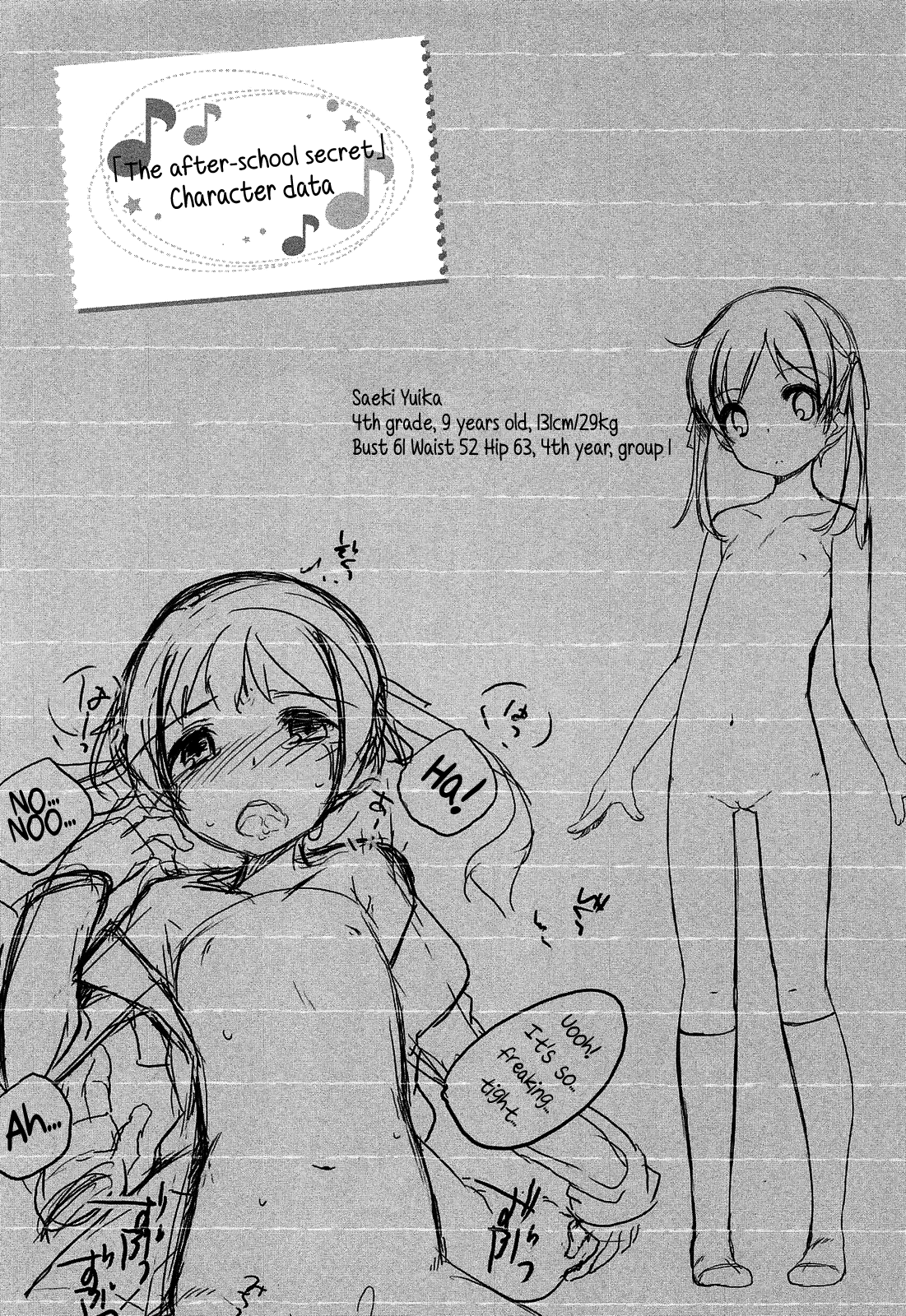 [小路あゆむ] ちっちゃなおなか [英訳]
