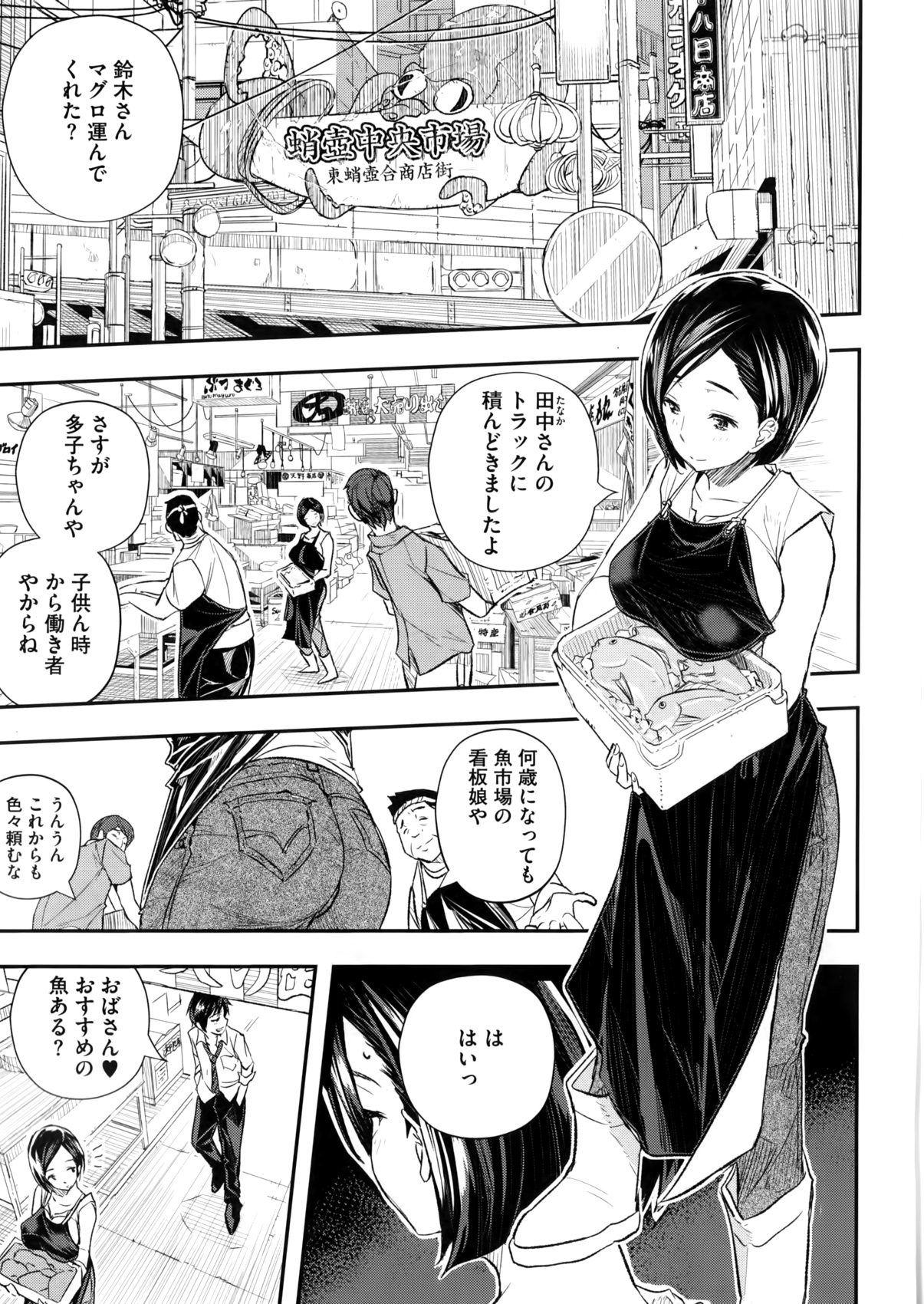 コミックメガストアα 2016年5月号
