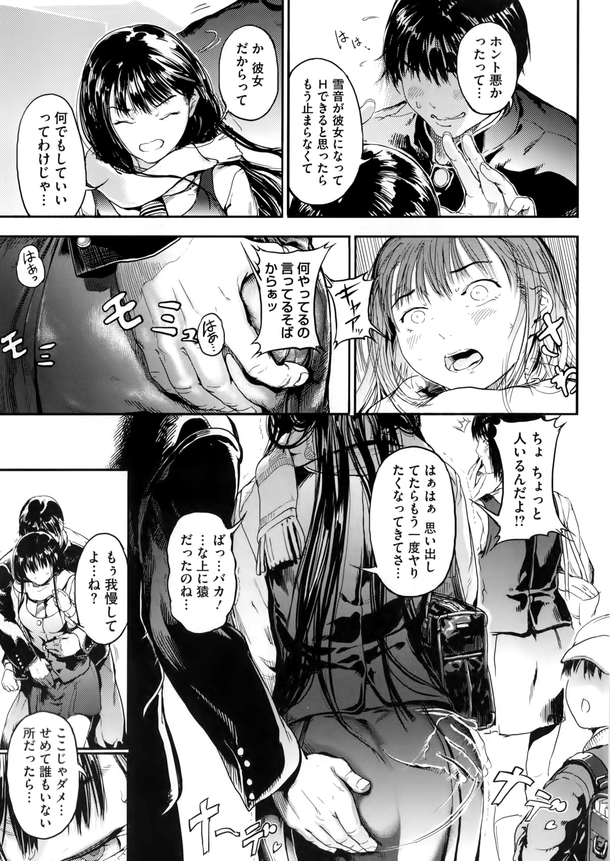 コミックメガストアα 2016年5月号