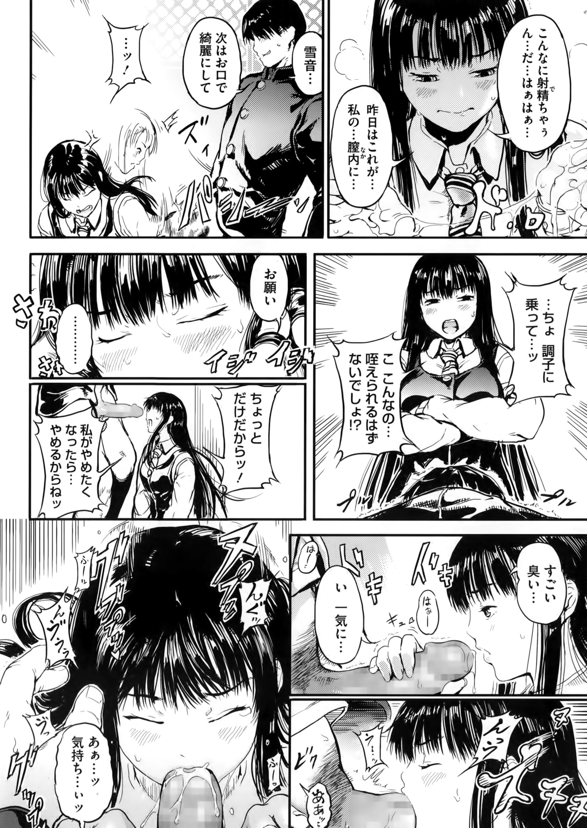 コミックメガストアα 2016年5月号