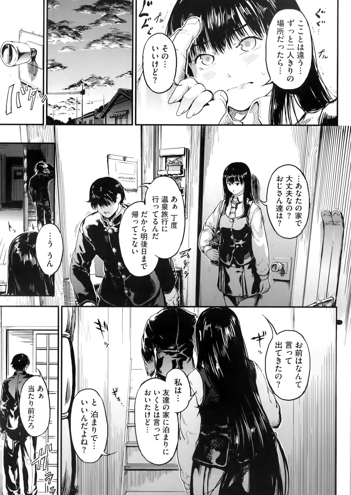 コミックメガストアα 2016年5月号