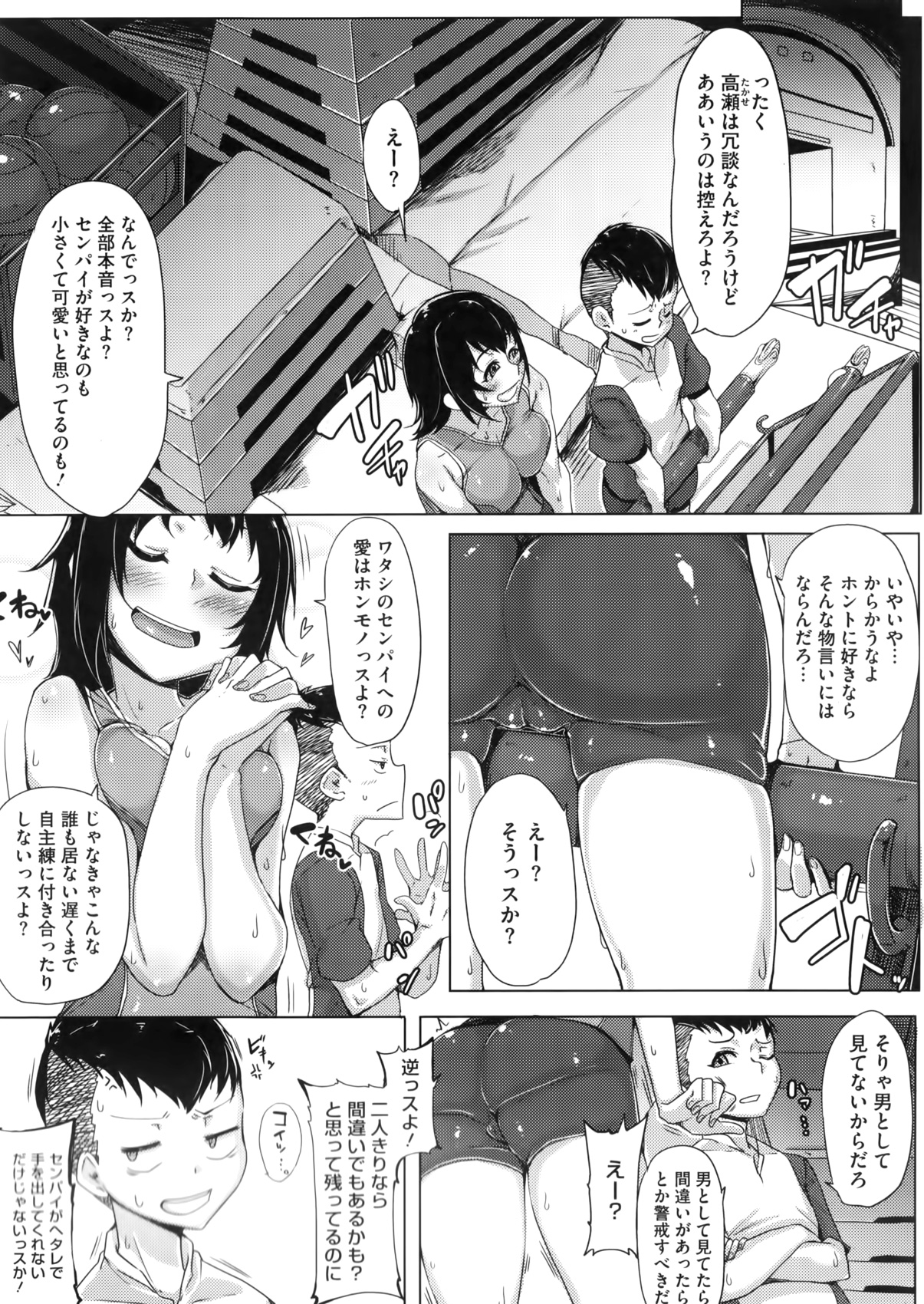 コミックメガストアα 2016年5月号