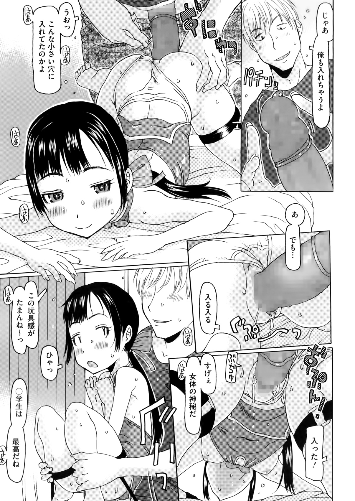 コミックメガストアα 2016年5月号
