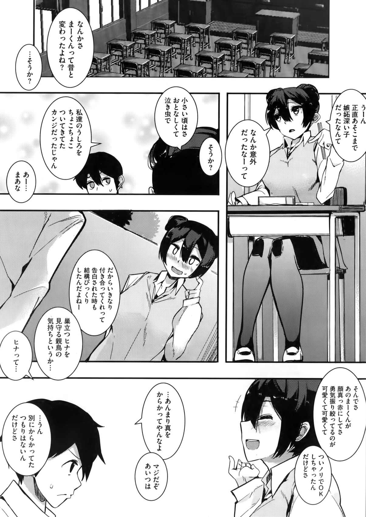 コミックメガストアα 2016年5月号