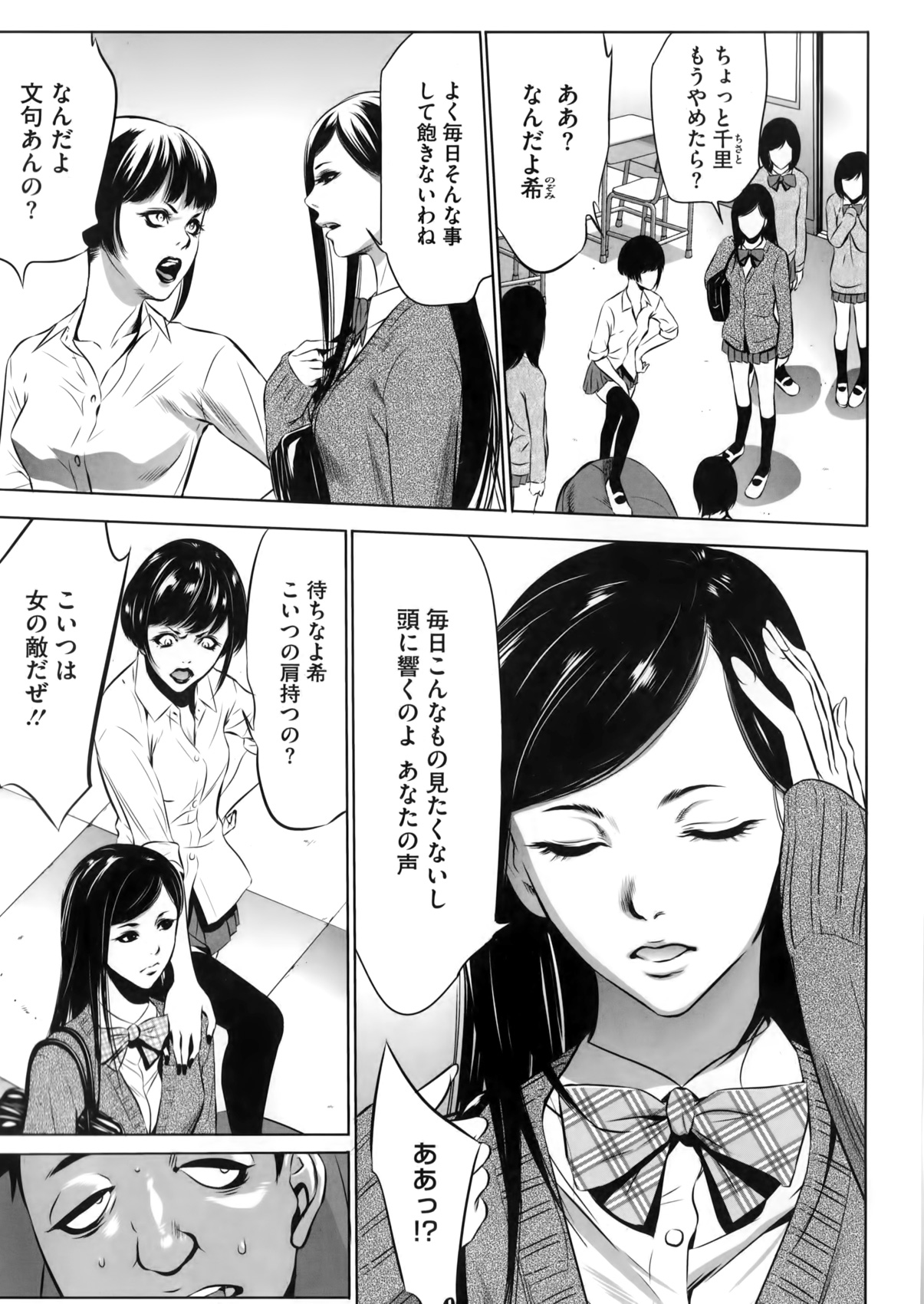 コミックメガストアα 2016年5月号