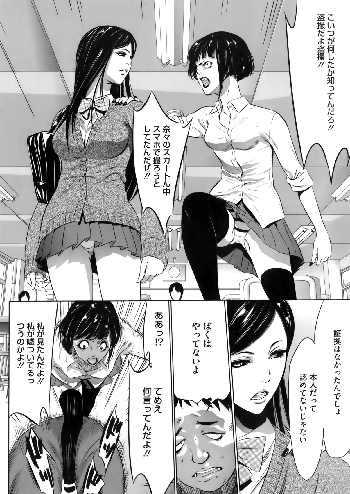 コミックメガストアα 2016年5月号