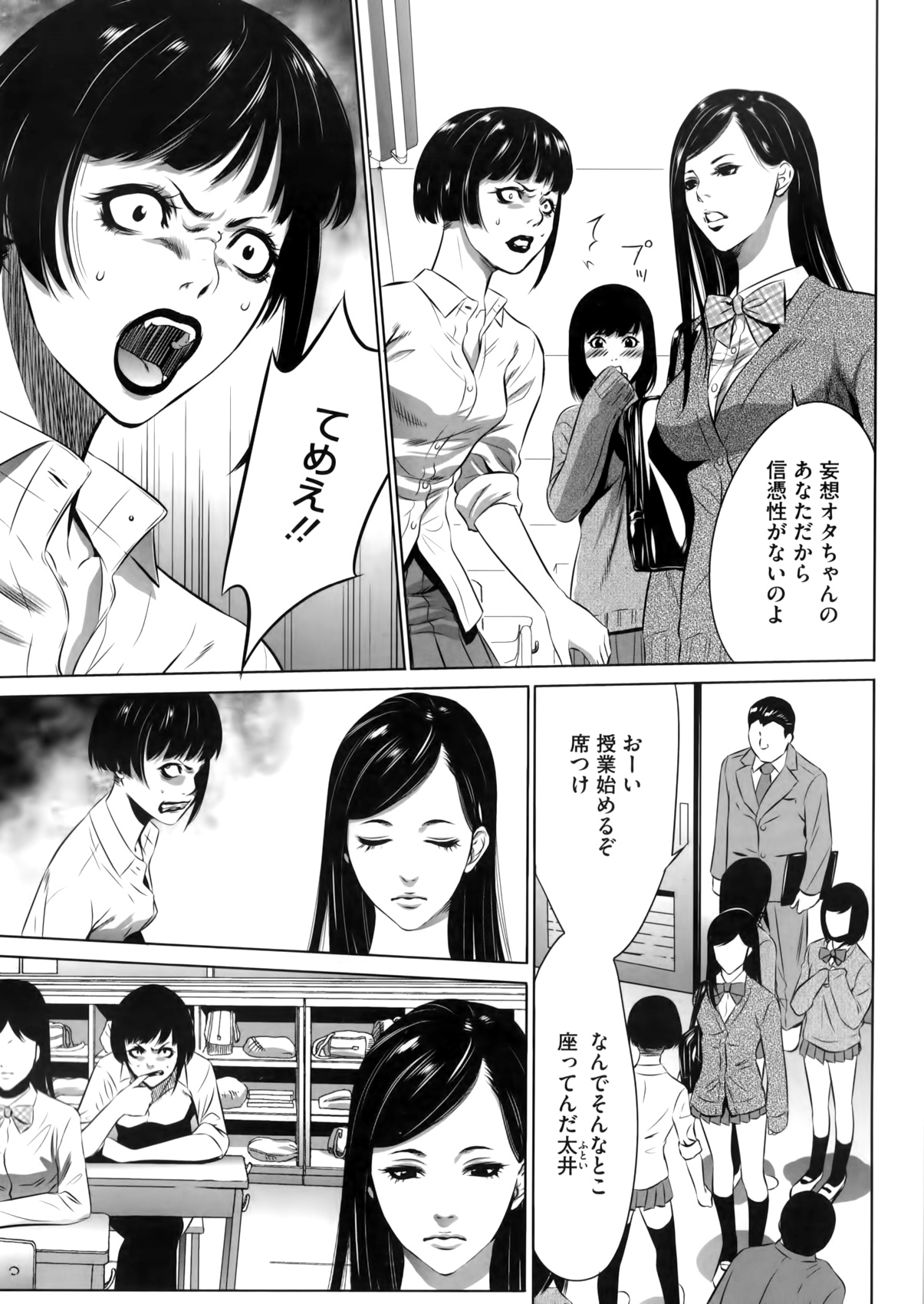 コミックメガストアα 2016年5月号