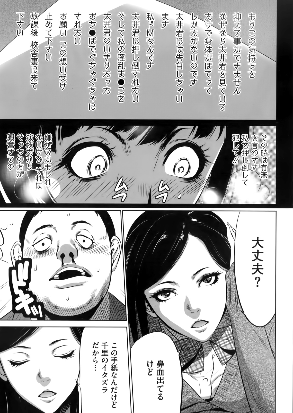 コミックメガストアα 2016年5月号