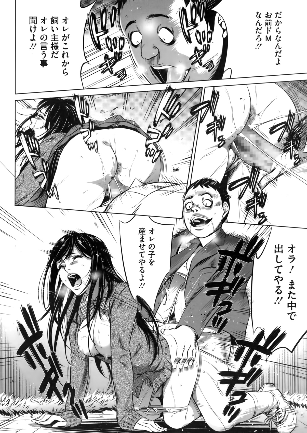 コミックメガストアα 2016年5月号