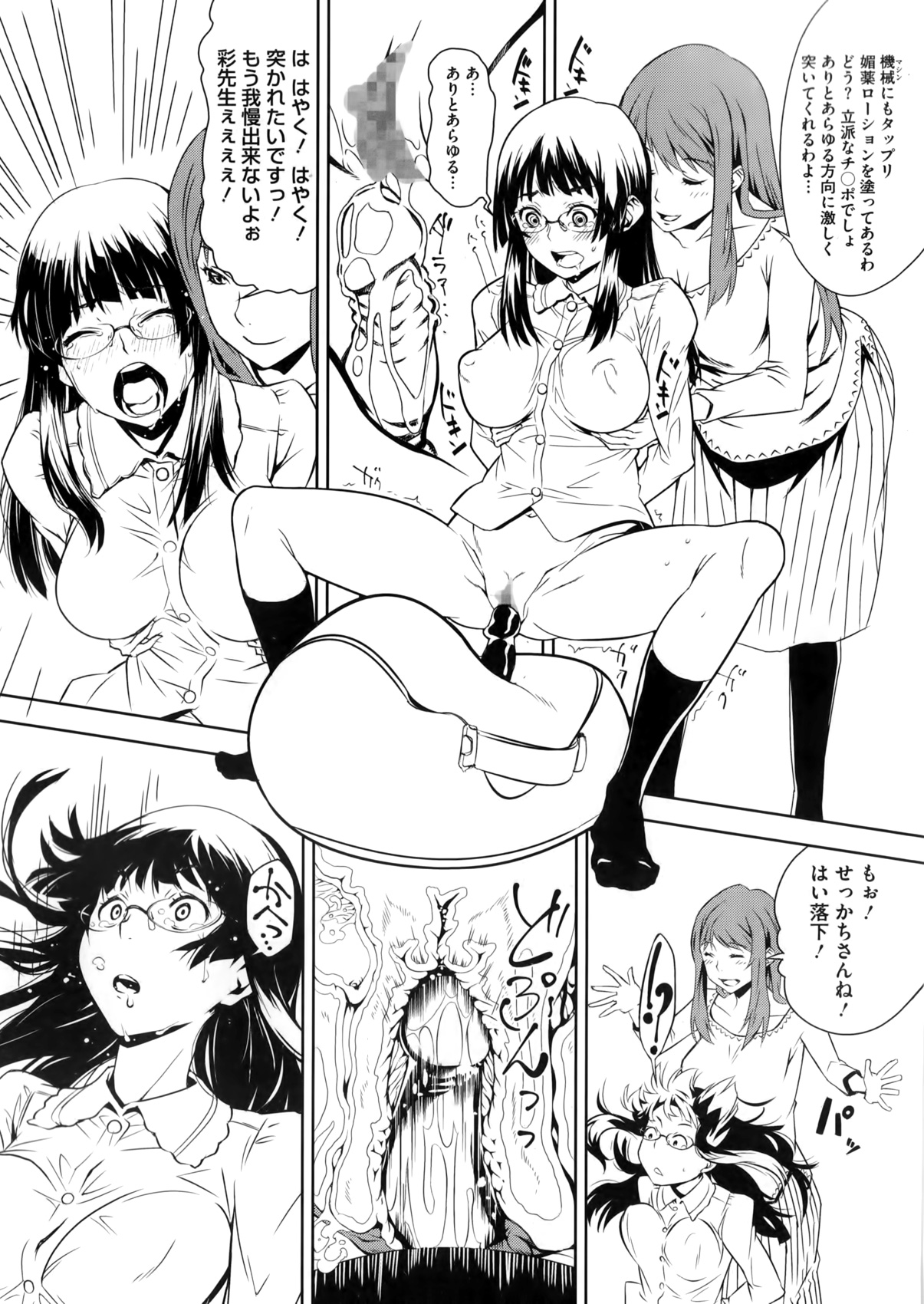 コミックメガストアα 2016年5月号