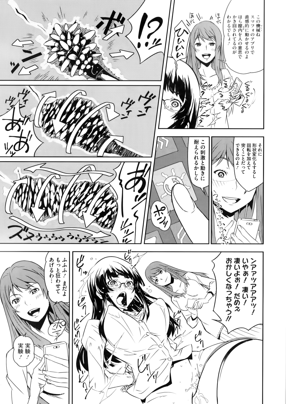 コミックメガストアα 2016年5月号