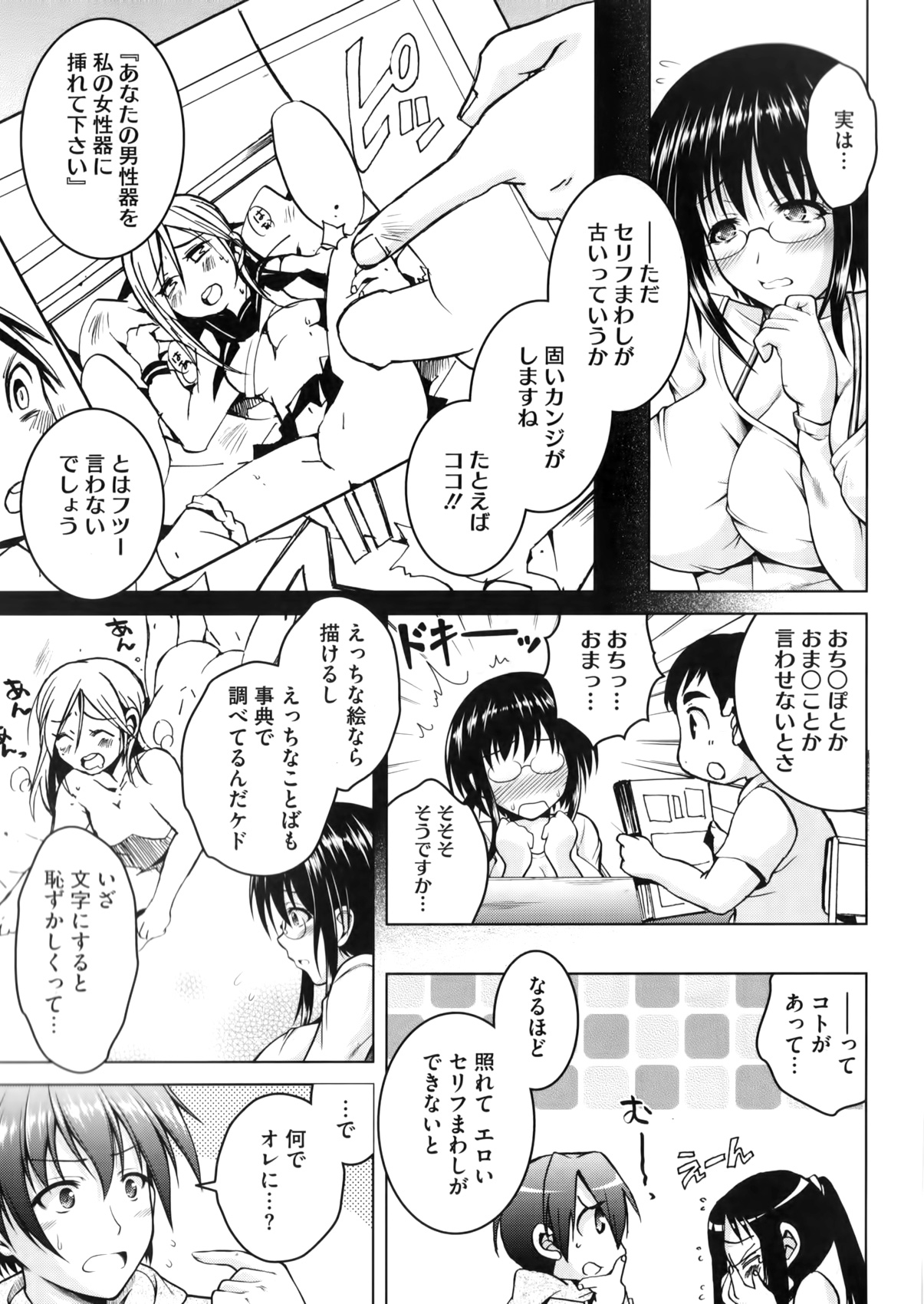 コミックメガストアα 2016年5月号