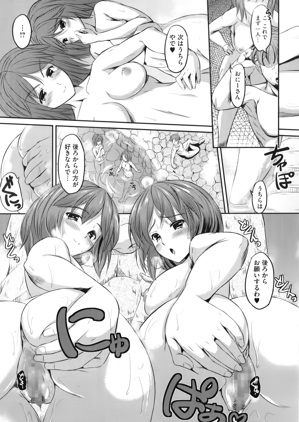 コミックメガストアα 2016年5月号