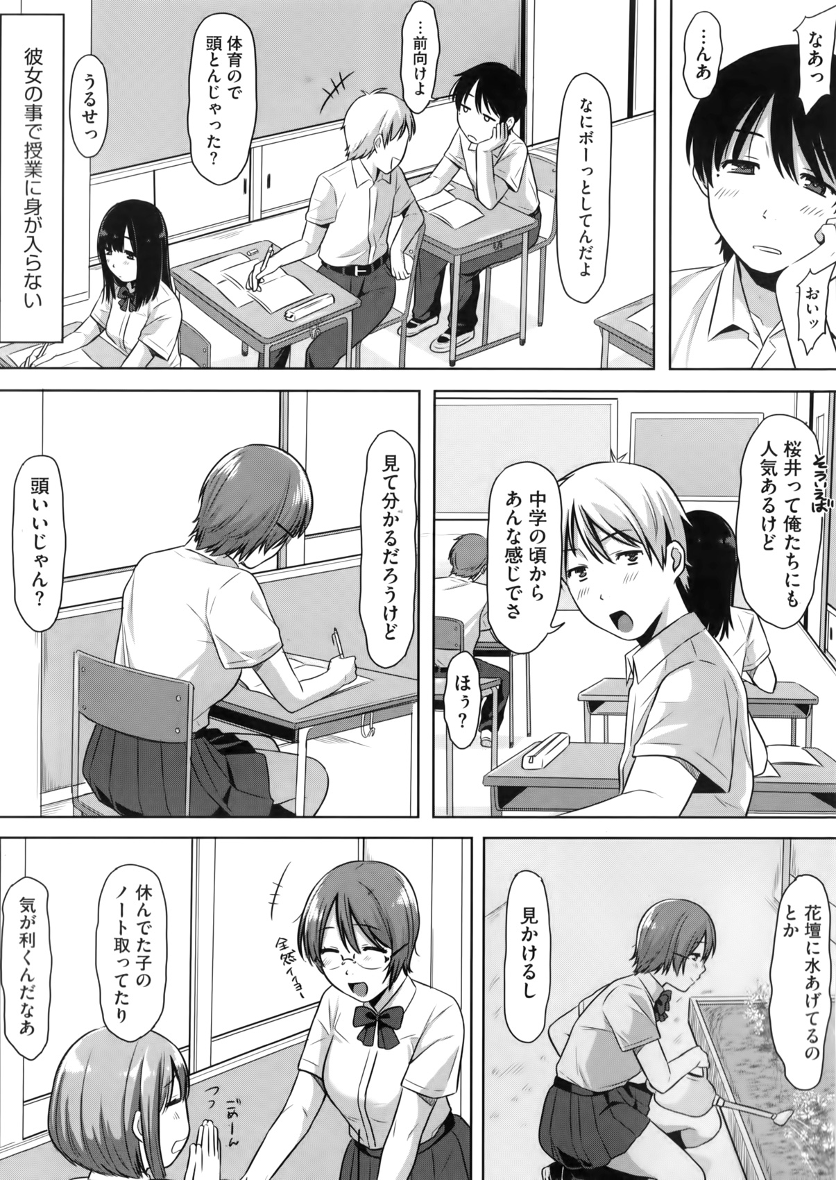 コミックメガストアα 2016年5月号
