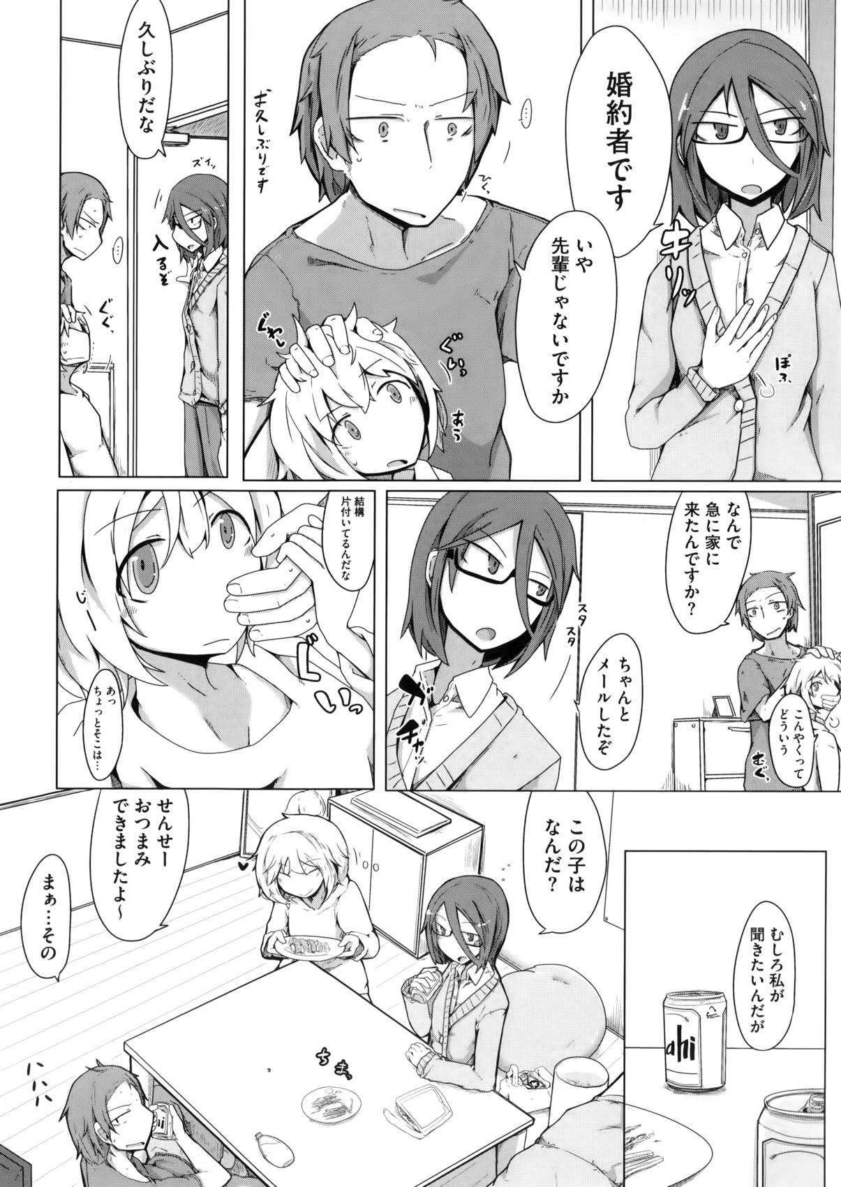 コミックメガストアα 2016年5月号