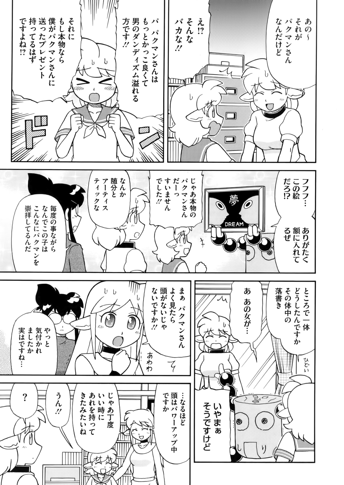 コミックメガストアα 2016年5月号