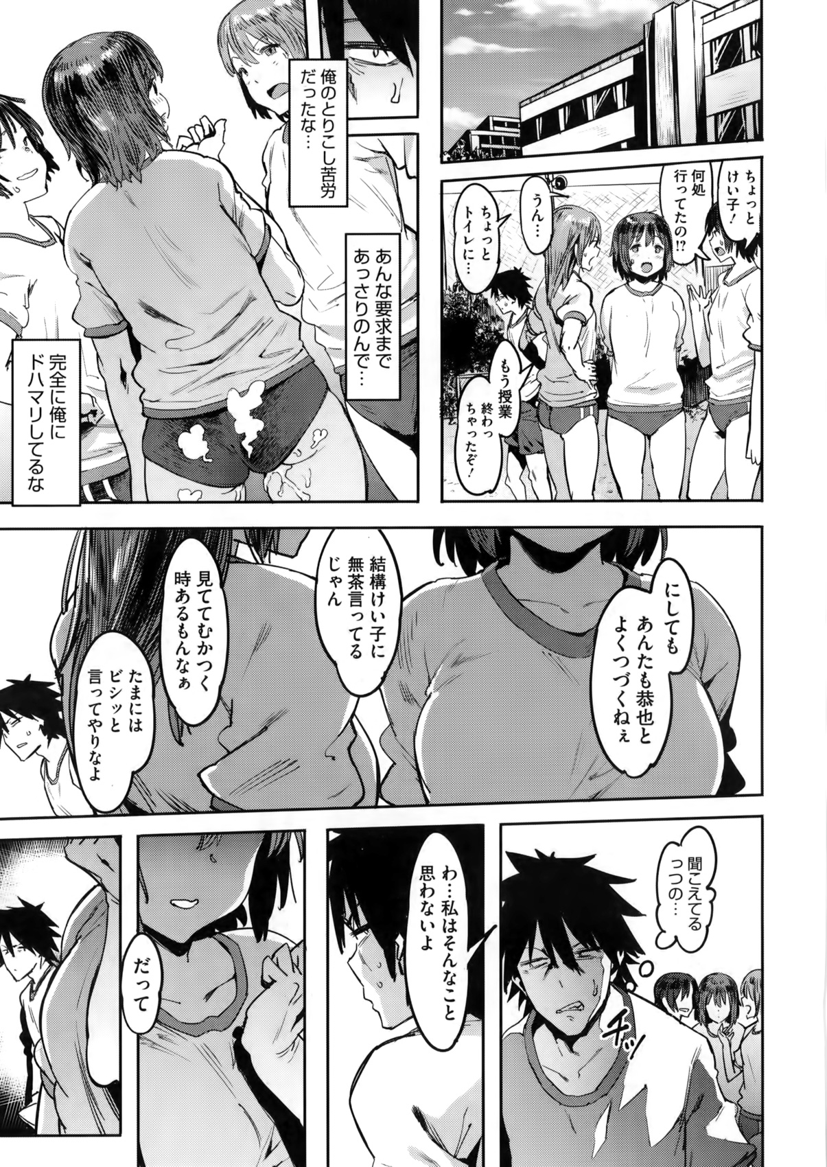 コミックメガストアα 2016年5月号