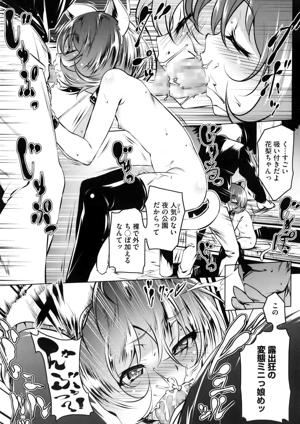 コミックメガストアα 2016年5月号
