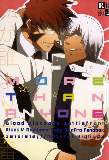 (異界都市の歩き方2) [Natural Highs (悠)] MORE THAN ANYONE (血界戦線)