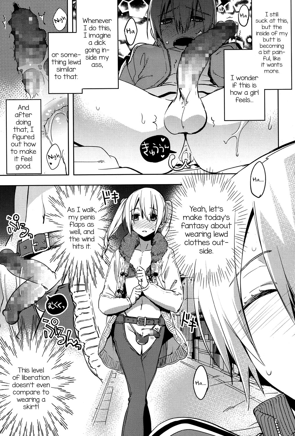 [すえみつぢっか] Magical Insence Vol.03 (好色少年Vol.06) [英訳] [DL版]