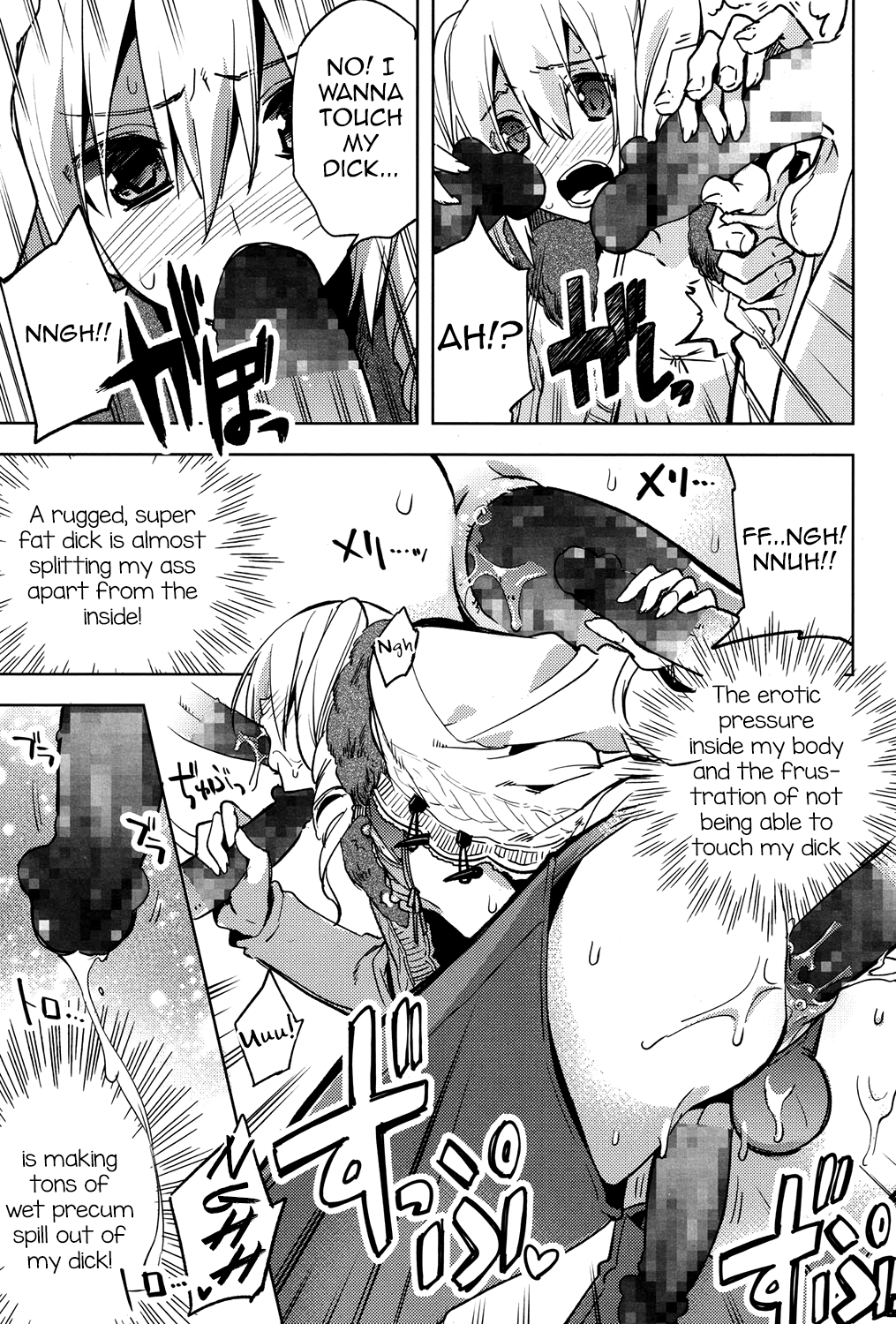 [すえみつぢっか] Magical Insence Vol.03 (好色少年Vol.06) [英訳] [DL版]