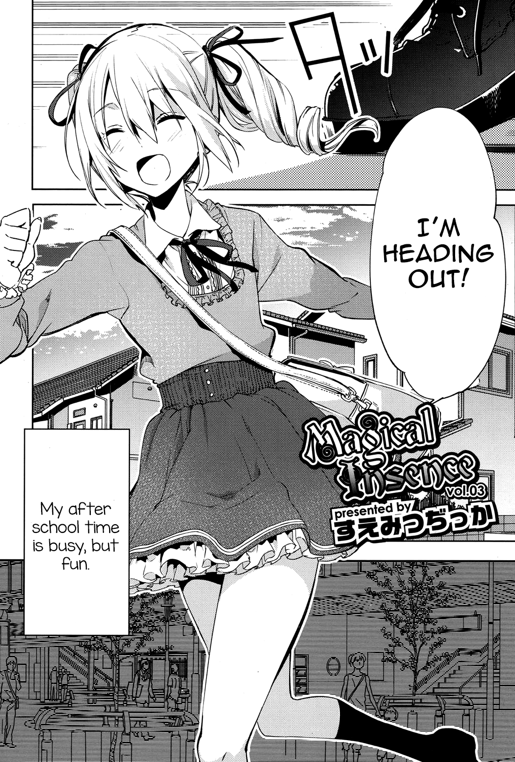 [すえみつぢっか] Magical Insence Vol.03 (好色少年Vol.06) [英訳] [DL版]