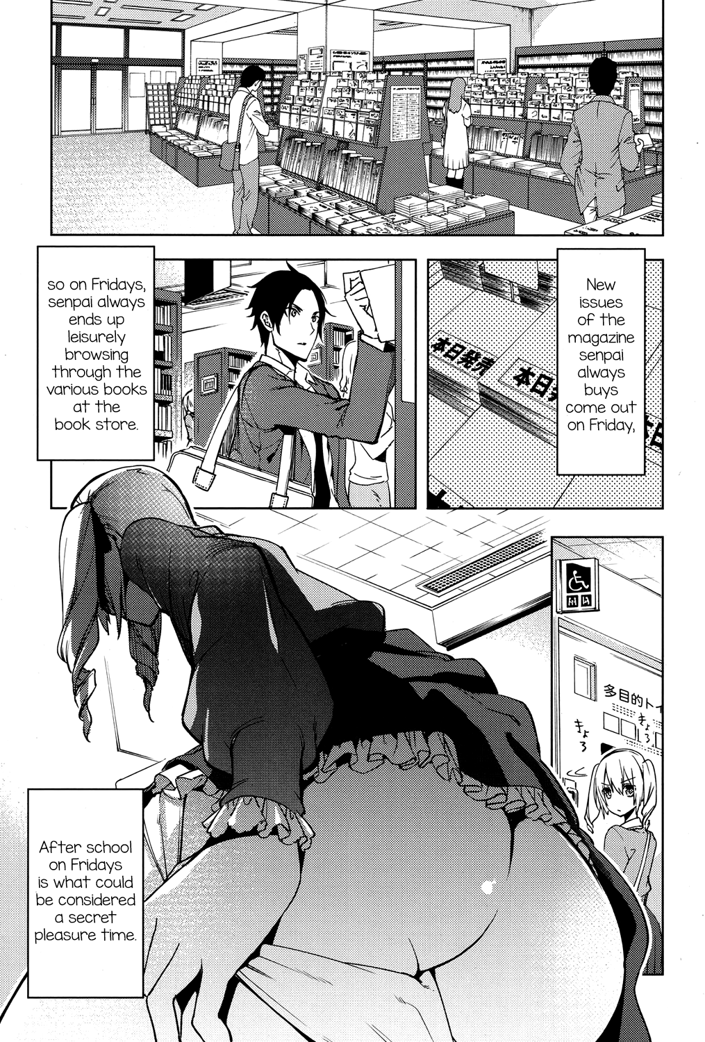 [すえみつぢっか] Magical Insence Vol.03 (好色少年Vol.06) [英訳] [DL版]