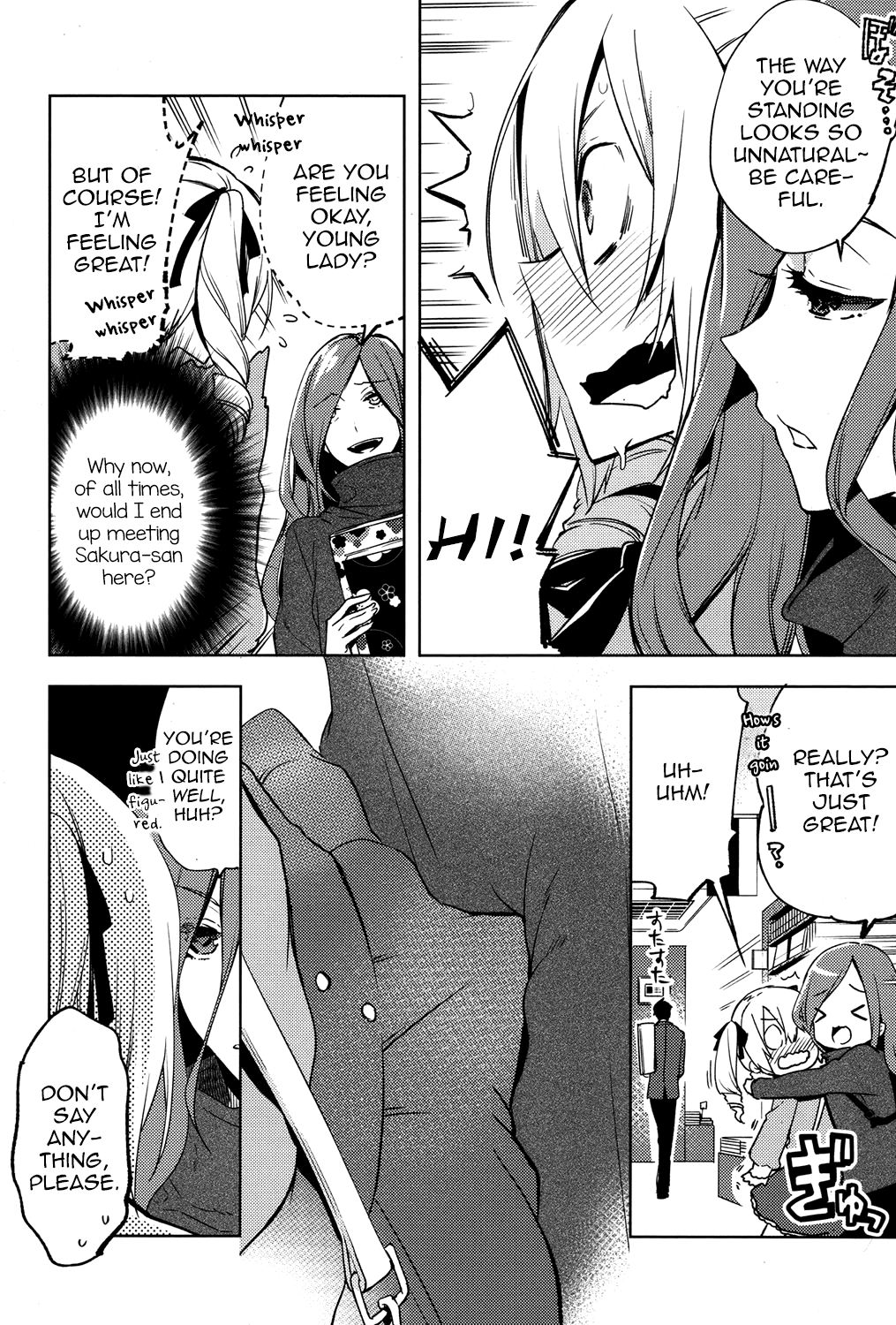 [すえみつぢっか] Magical Insence Vol.03 (好色少年Vol.06) [英訳] [DL版]