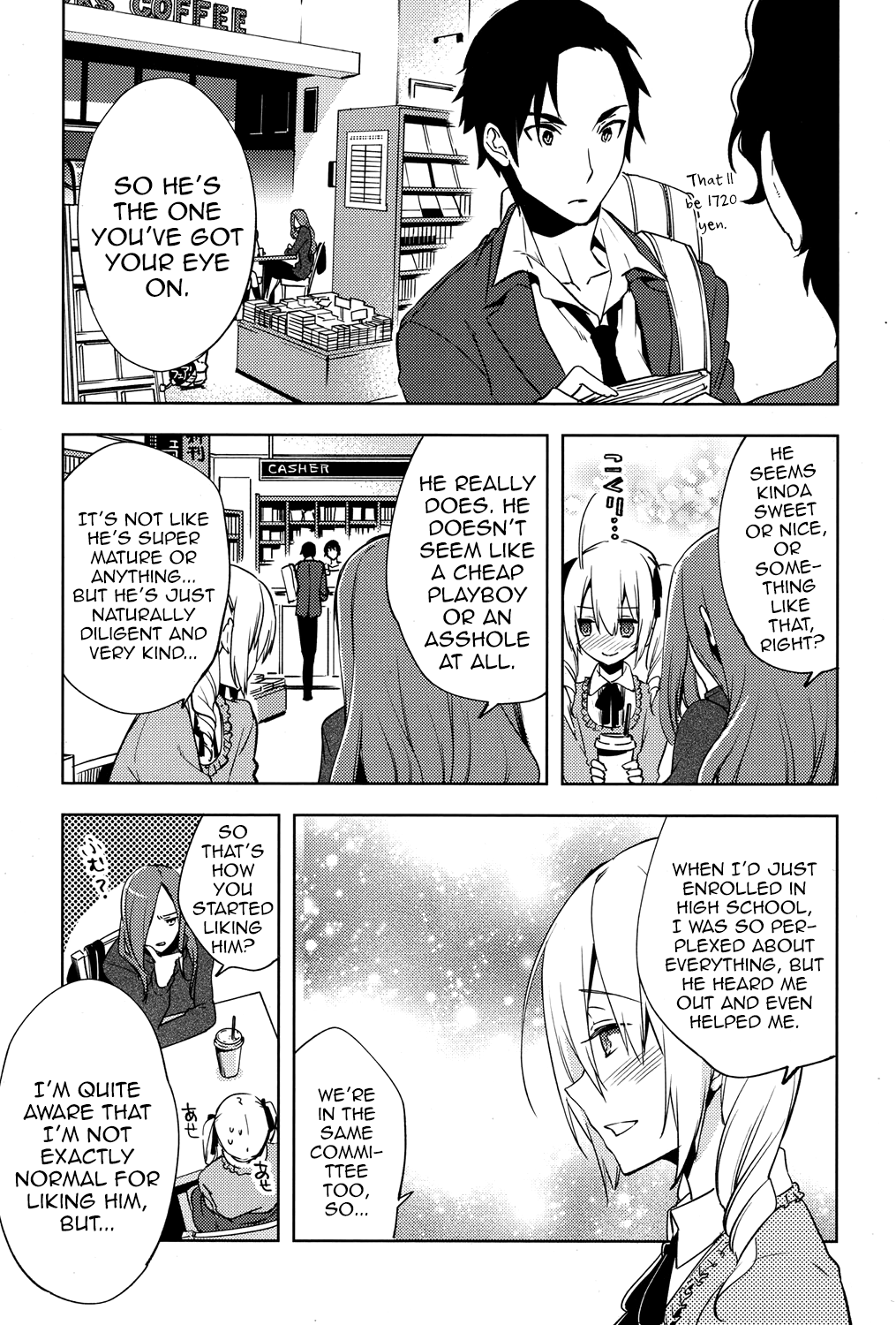 [すえみつぢっか] Magical Insence Vol.03 (好色少年Vol.06) [英訳] [DL版]