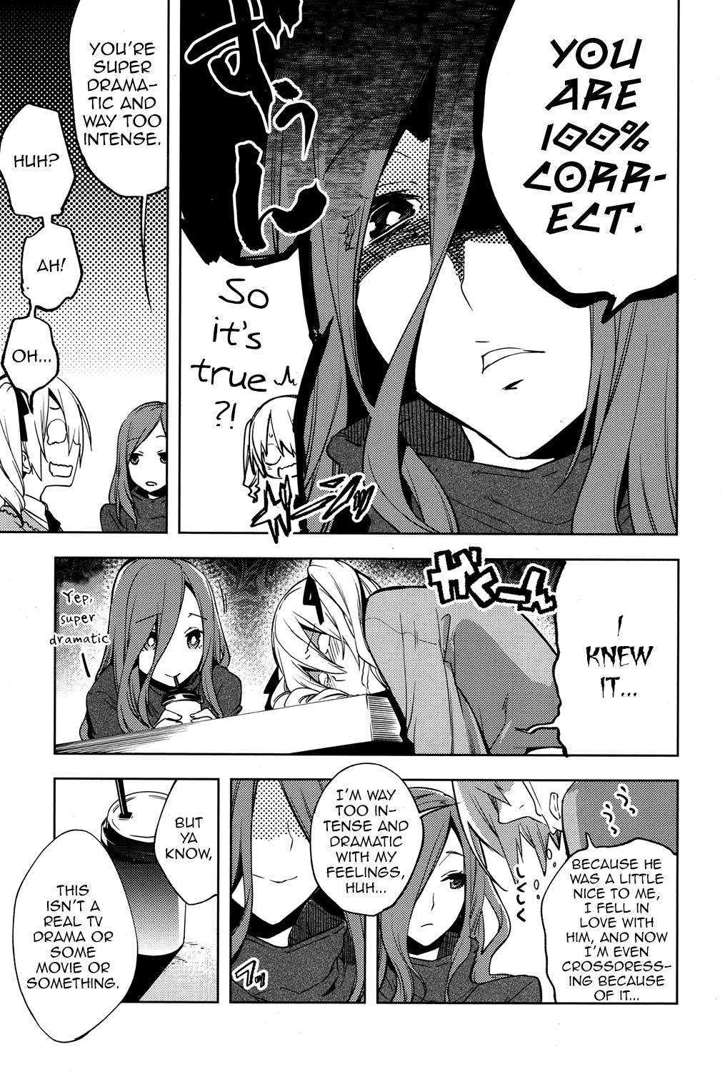 [すえみつぢっか] Magical Insence Vol.03 (好色少年Vol.06) [英訳] [DL版]