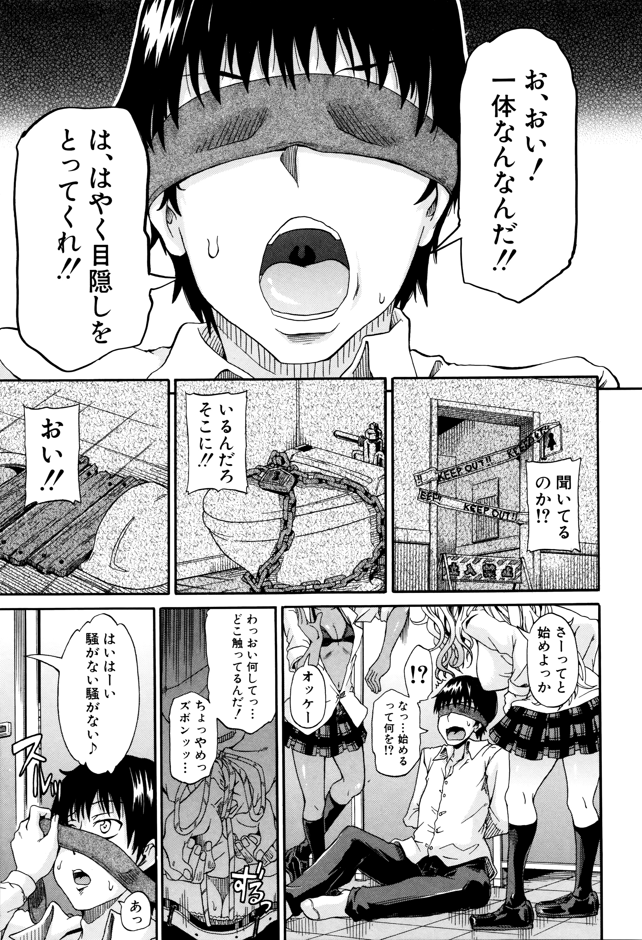 [高城ごーや] 私のおしっこ不文律