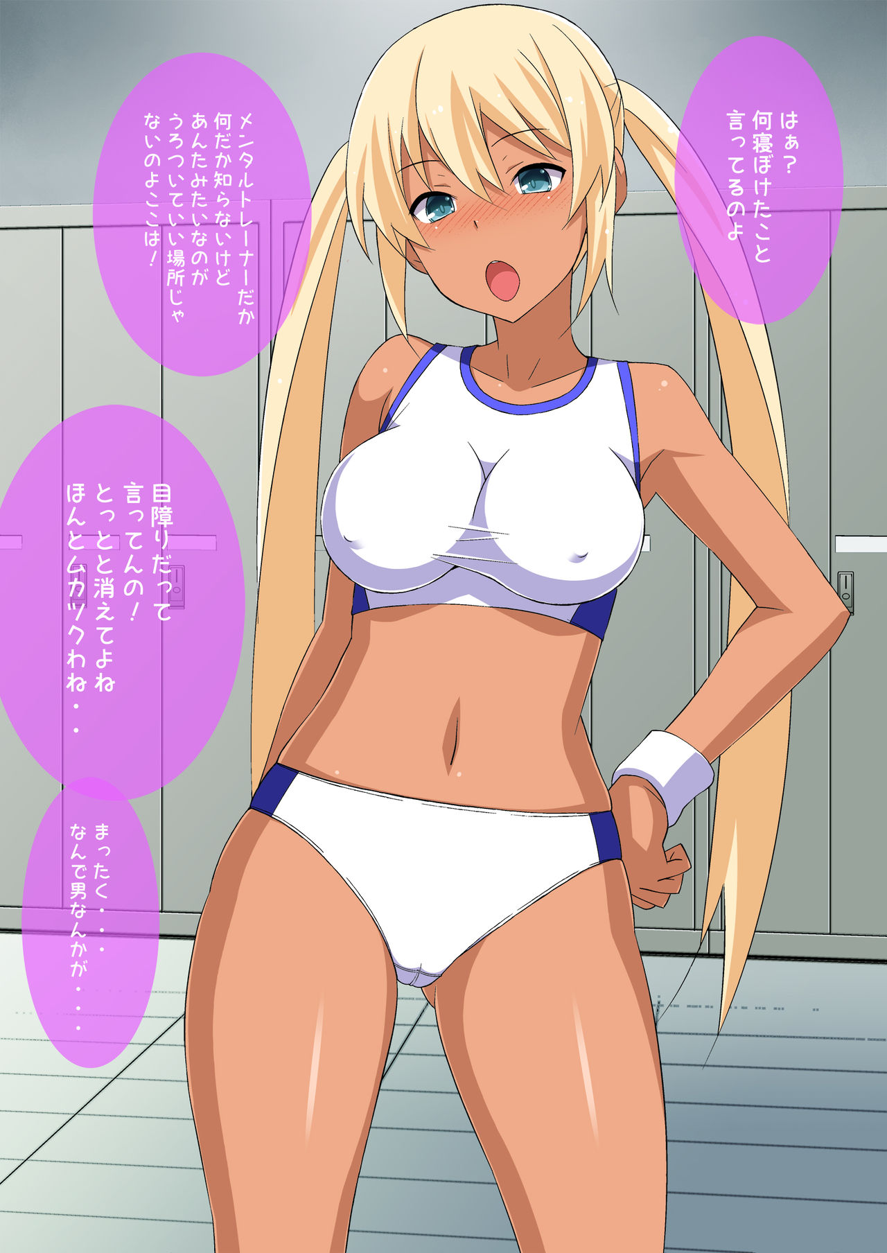 [蟲娘愛好会 (ASTROGUY2)] HIP LINE+ [DL版]