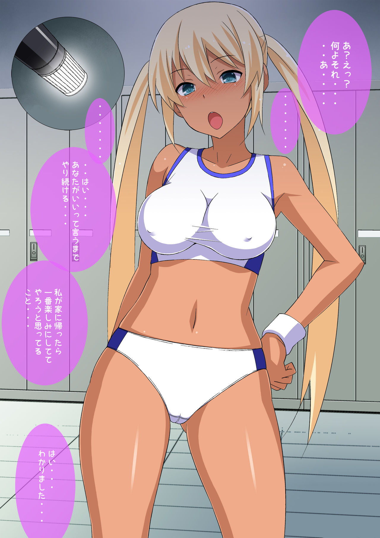 [蟲娘愛好会 (ASTROGUY2)] HIP LINE+ [DL版]