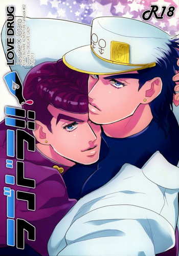 (Golden Blood 10) [繊細レィディー (イサム)] ラブドラ!! (ジョジョの奇妙な冒険)