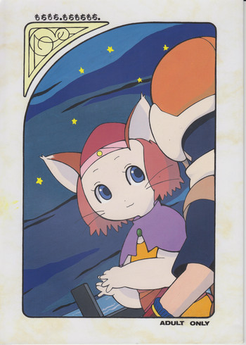 (C74) [ウエダさん。 (かなめ。)] もちもち。もちもちもち。 (ブレイブ・ストーリー)