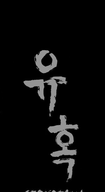 [涼山イ族自治区]誘惑Ch.1-33（英語）（YoManga）（進行中）