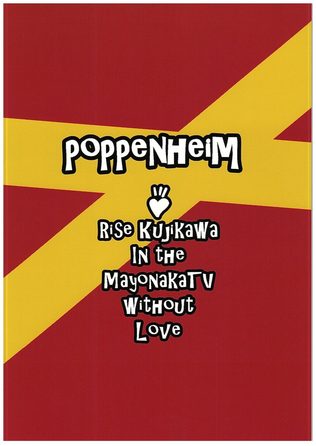 (COMIC1☆10) [ぽっぺんはいむ (紙石神井ゆべし)] Shadow World III クジカワリセノバアイ (ペルソナ4) [英訳]