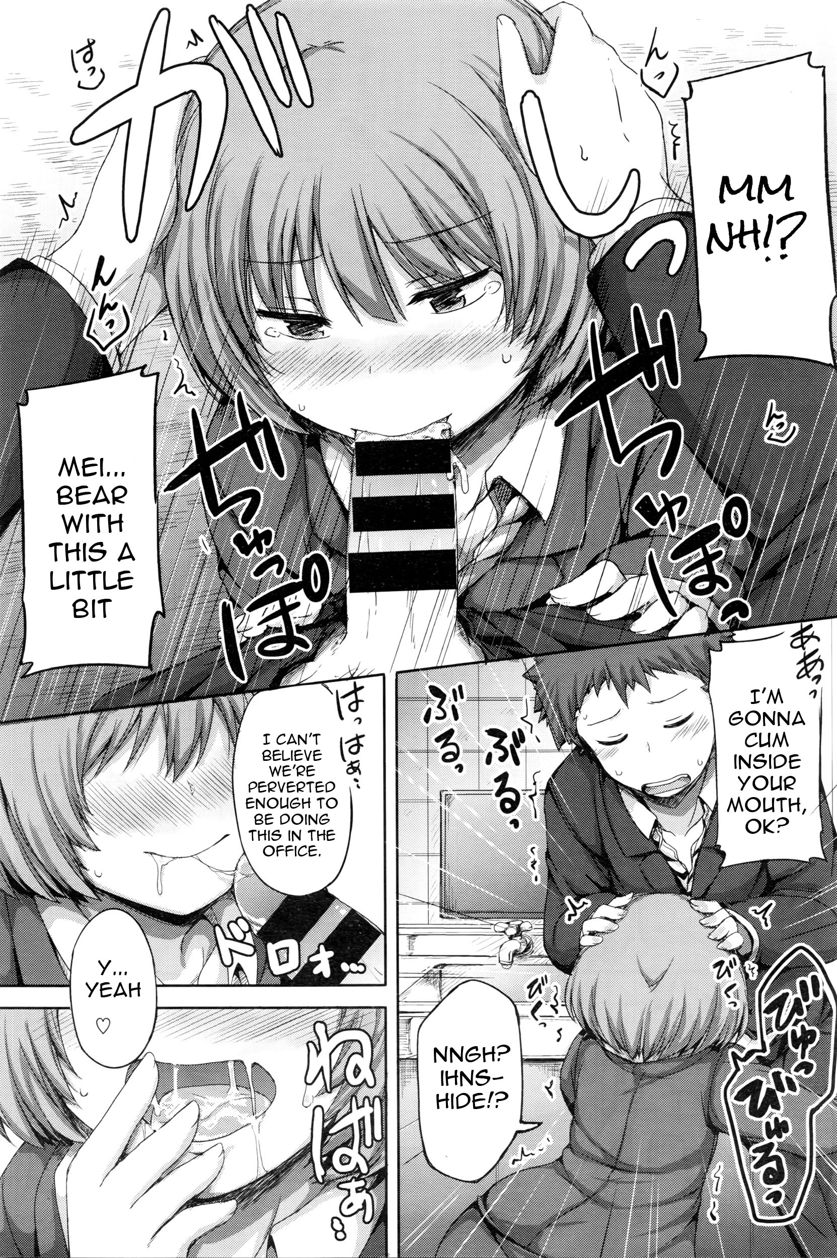 [ロックハート] 秘密のふしだらオフイス (COMIC BAVEL 2016年2月号) [英訳]