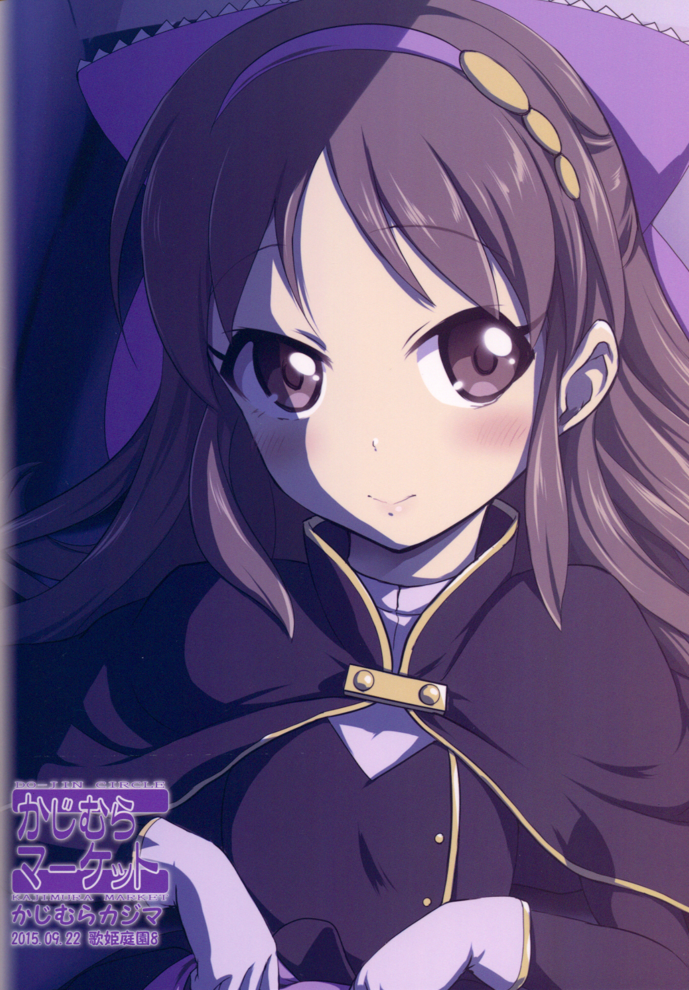 (歌姫庭園8) [かじむらマーケット (かじむらカジマ)] リトルジェムストーン (アイドルマスター シンデレラガールズ)