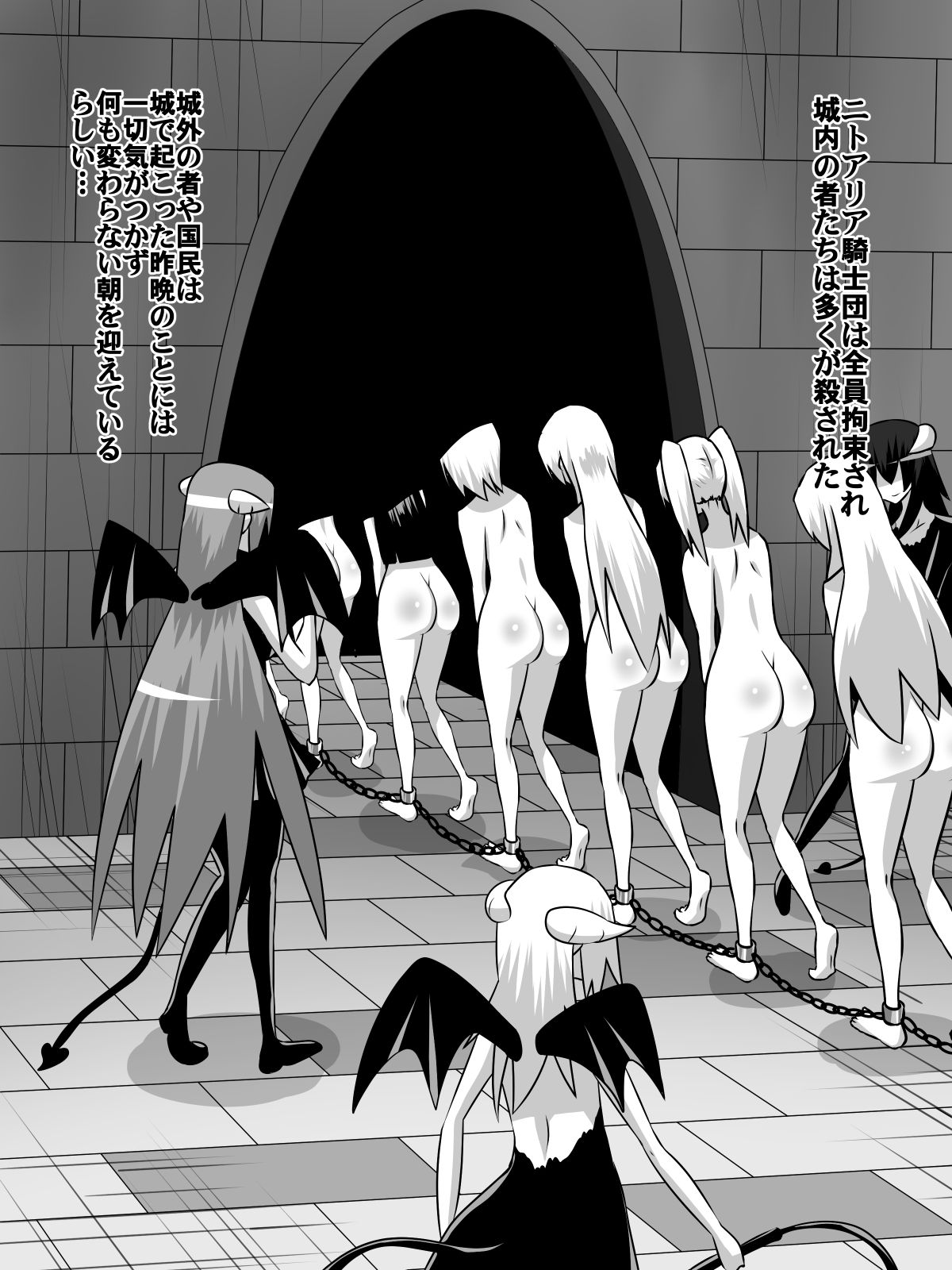 [ダイニング] ニトアリアの騎士イリナ
