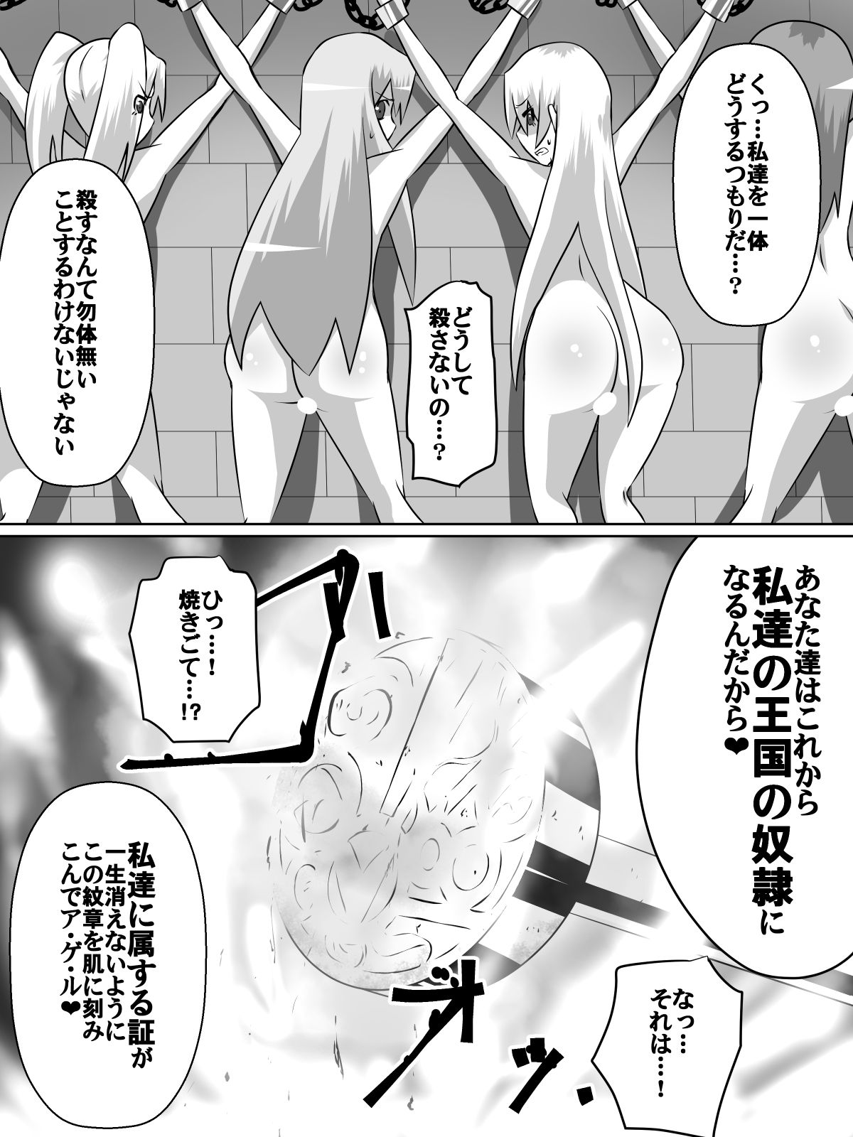 [ダイニング] ニトアリアの騎士イリナ