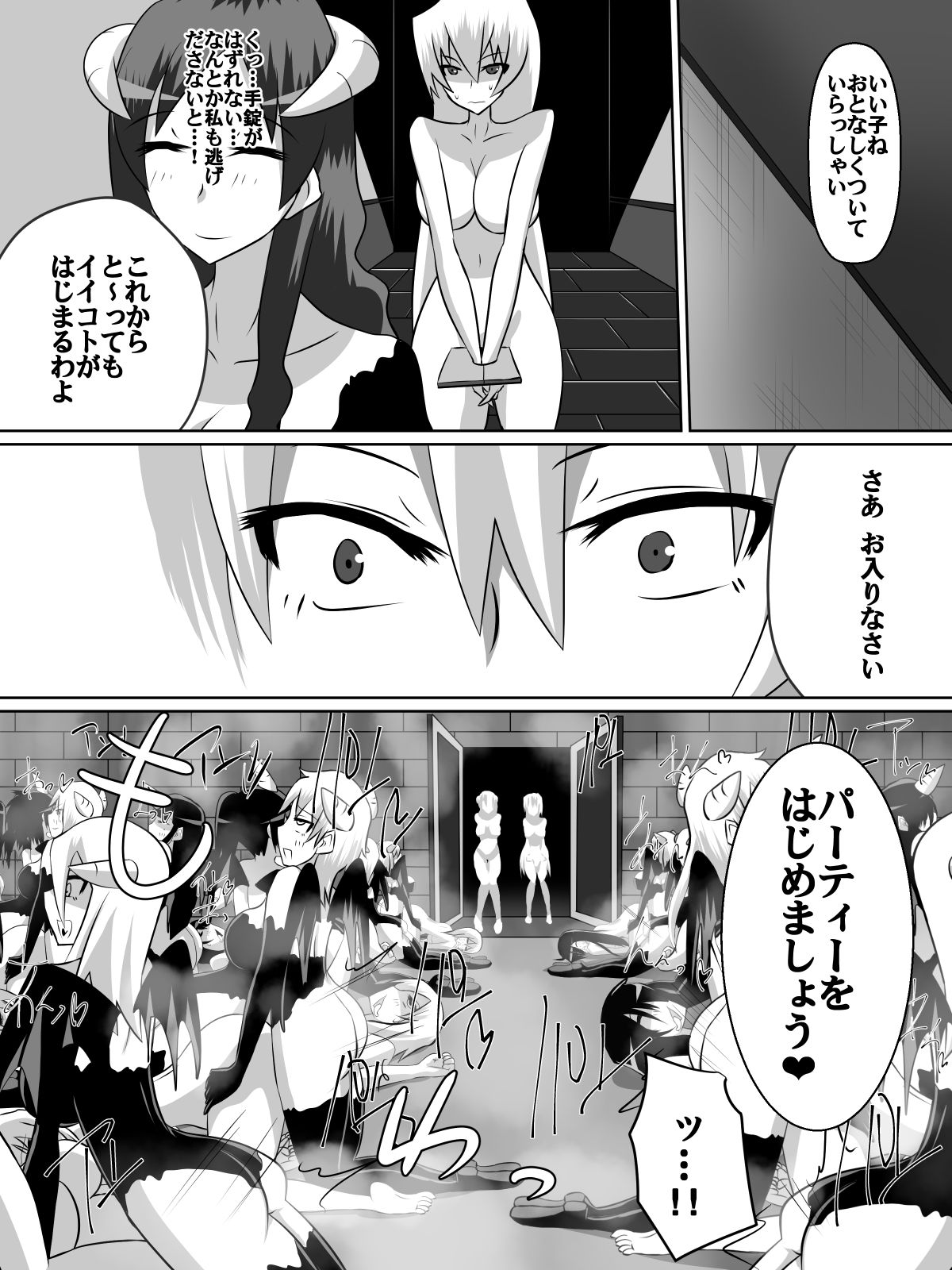 [ダイニング] ニトアリアの騎士イリナ