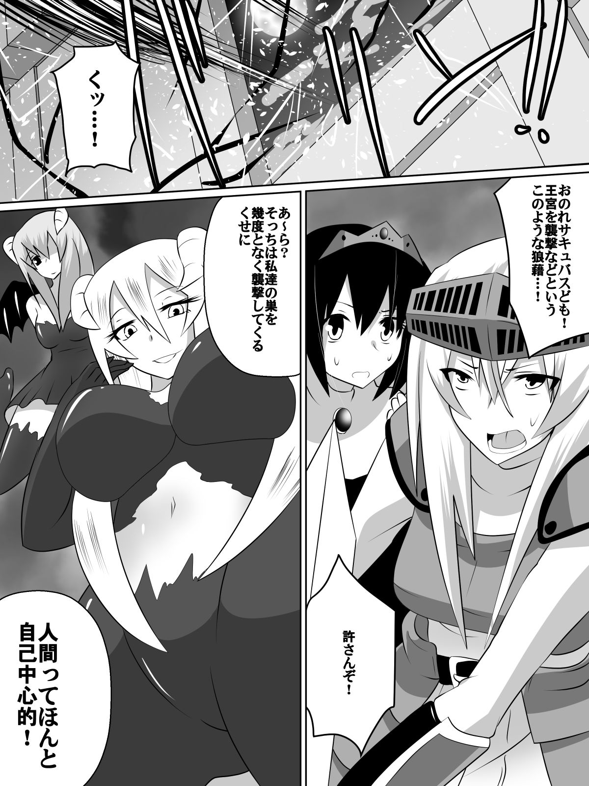 [ダイニング] ニトアリアの騎士イリナ